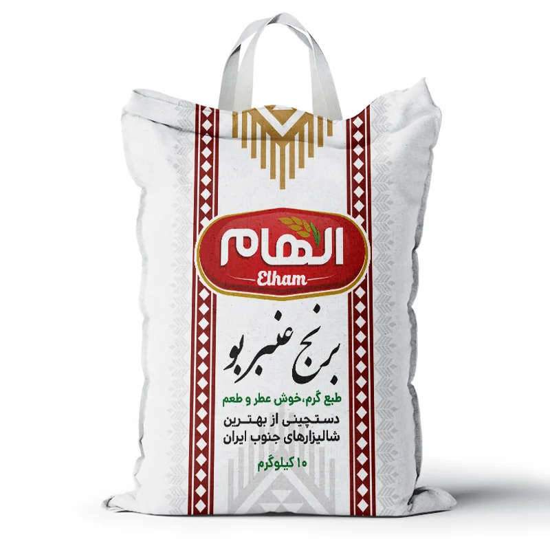 برنج ایرانی عنبربو الهام